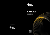 Каталог сварной пруток/полиэтиленовый лист