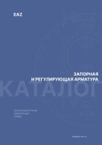 Каталожный лист_Ковер